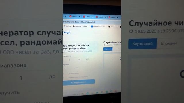 Итоги нашего Марафона , есть Победитель и есть Победители!!