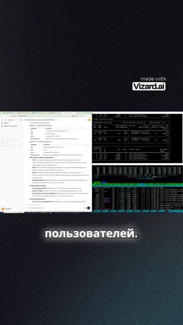 Mistral vs DeepSeq_ что советуют для сервера с ИИ