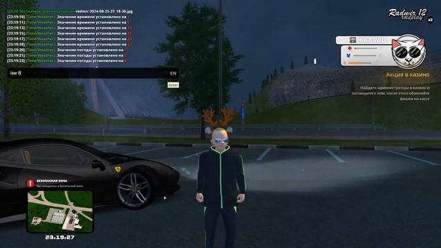 СЛИВ СБОРКИ С ДЛЯ СЛАБЫХ ПК 200+ FPS GTA / РАДМИР РП 6.9 / RADMIR RP