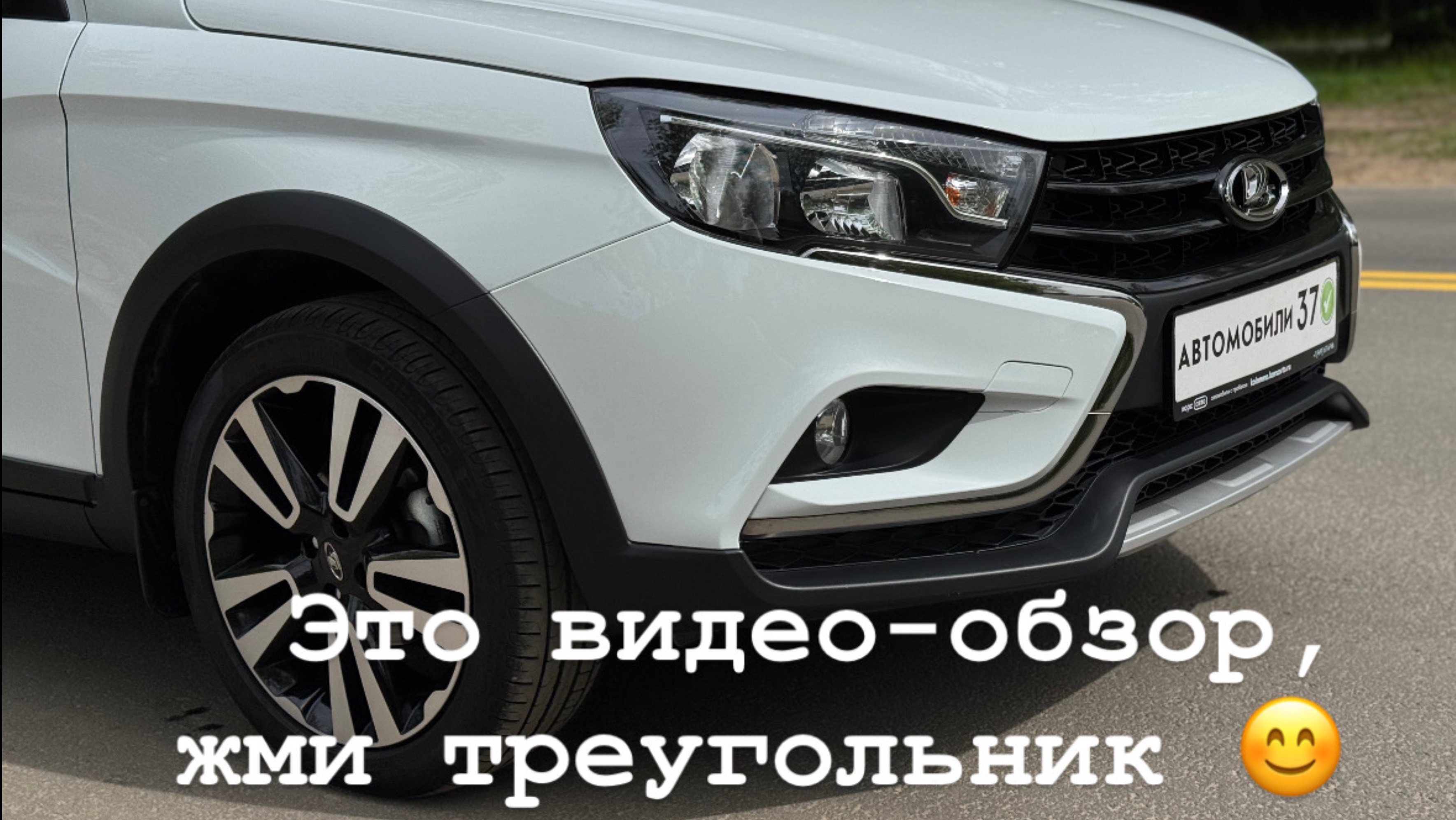 LADA VESTA CROSS 2021