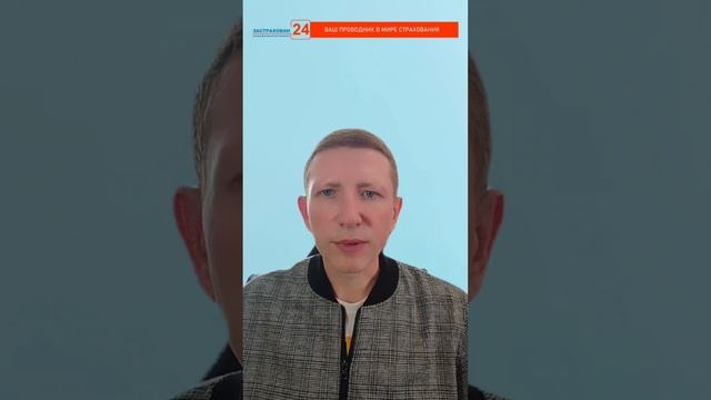 «Как ВСК помогает бизнесу: пример выплаты после ЧП в ТРЦ»