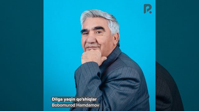 Бобомурод Хамдамов Девона