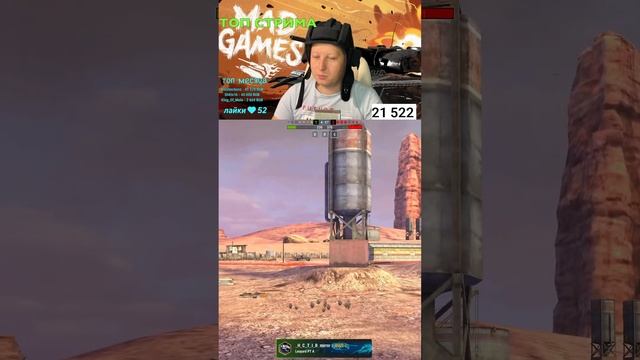 Эгоистичный утренний mad games || TANKS BLITZ #shorts