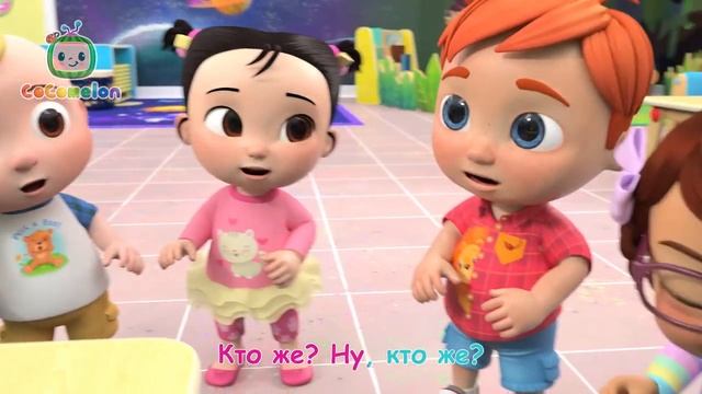 Сocomelon - Учимся Прыгать на Скакалке   CoComelon на русском — Детские песенки