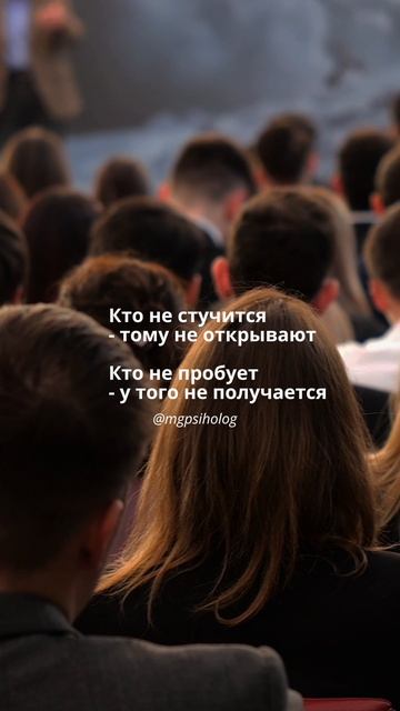Цитата про бизнес и успех