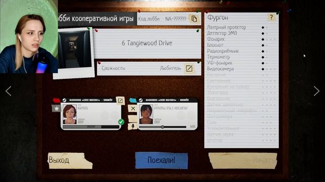 ПЕРВЫЙ ОПЫТ В PHASMOPHOBIA