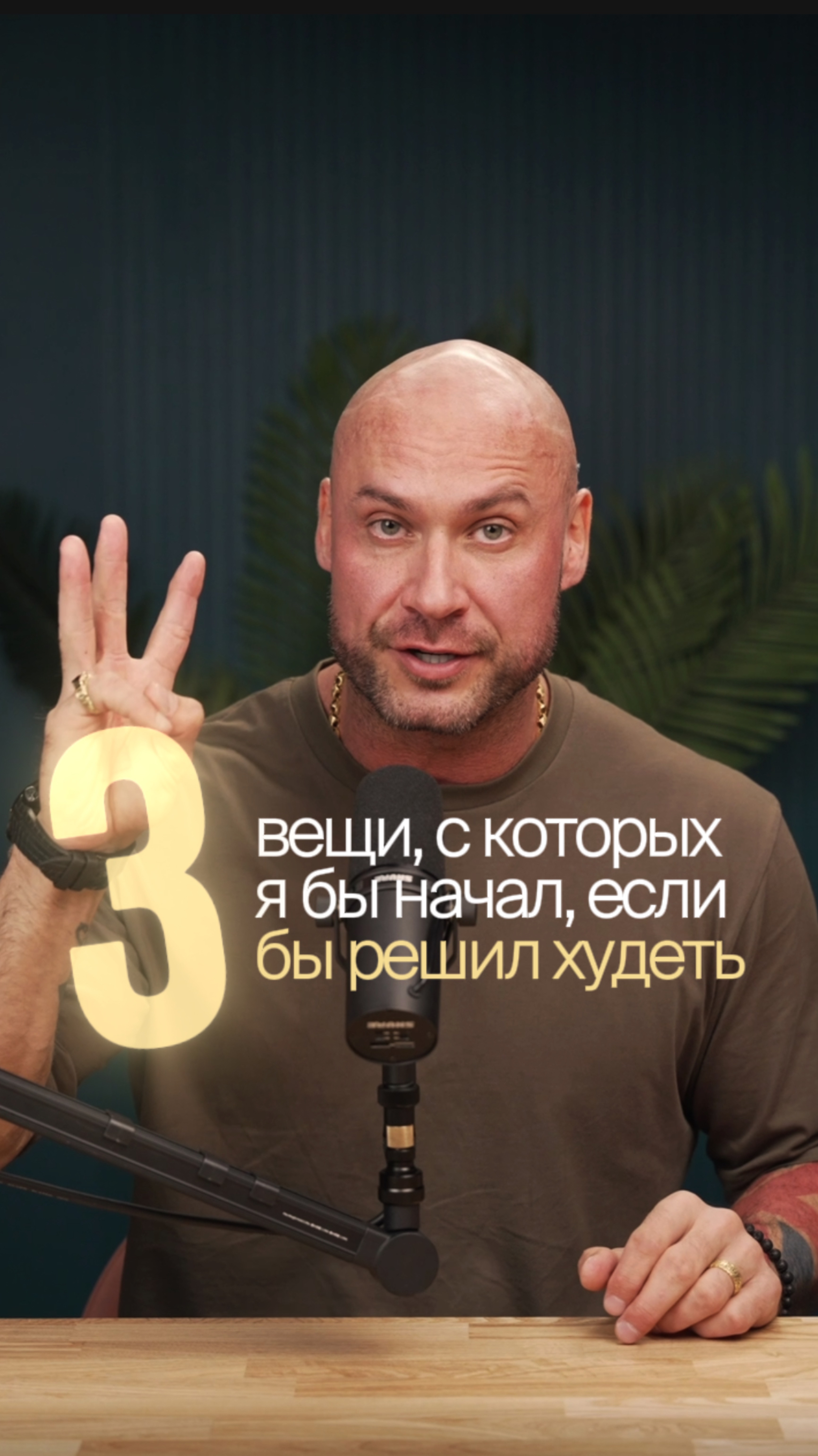 Я рассказал, что делать, и у тебя возник вопрос: «КАК? 🤔»