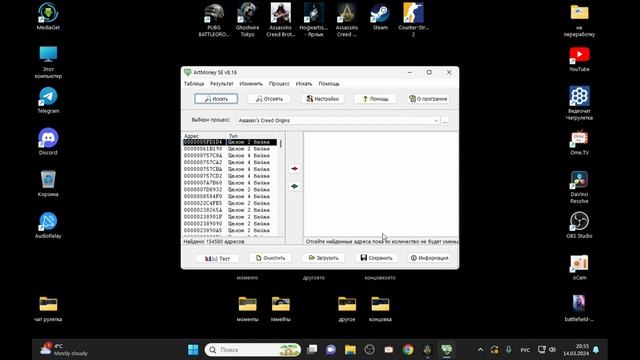 КАК ВЗЛОМАТЬ ИГРЫ НА ПК