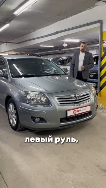 Ликвидный левый руль на АКПП 8-905-954-00-03 / РДМ-Импорт #купитьавтобу