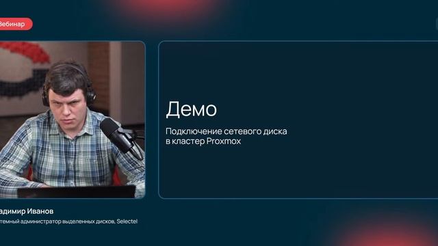 Как работать с сетевыми дисками на выделенных сервера