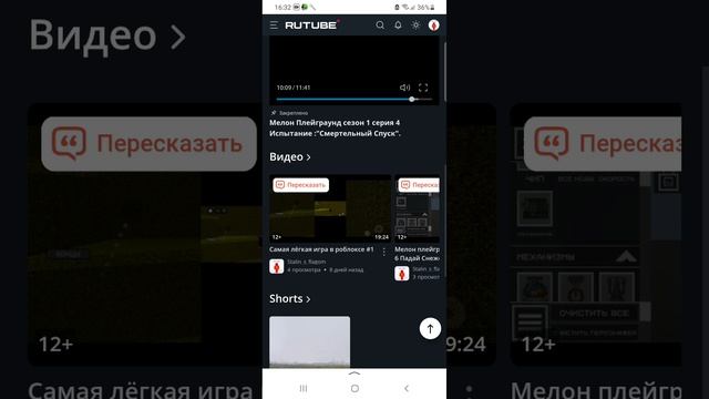 Не POV а реал: как я делаю видео