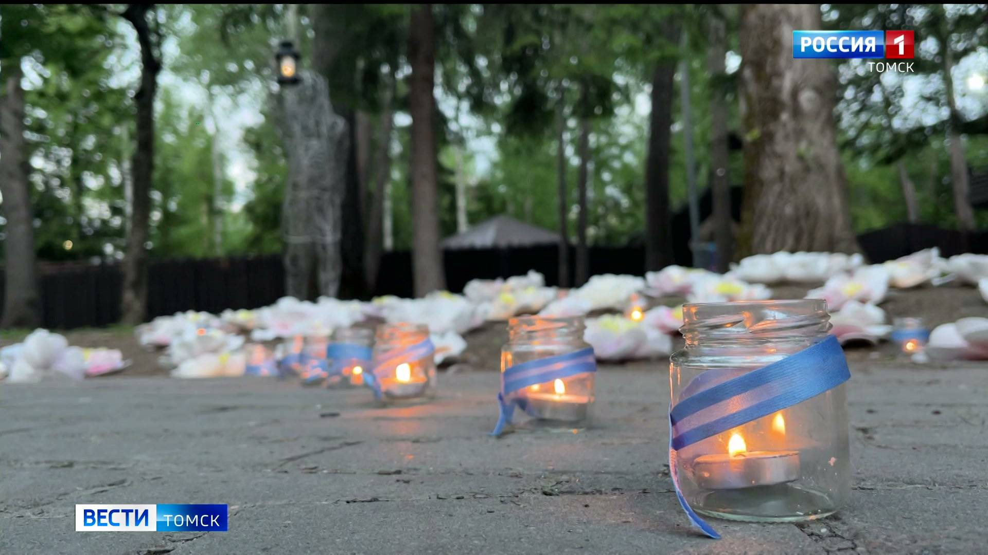 Вести-Томск, выпуск от 26.05.2025 21:10
