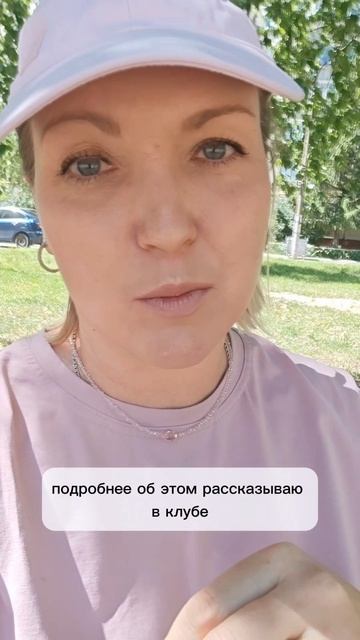 Важная задача матери