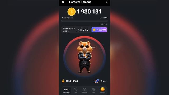 Длинное слово | Шифр АЗБУКА Морзе в Hamster Kombat на 10-11 июня на 1.000.000 монет