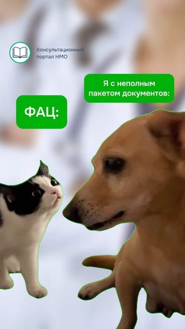 Документы для периодической аккредитации.