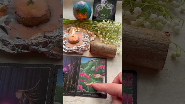 Успех💯. Все  задуманное сбывается.❤️🏡💵