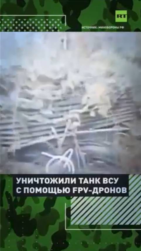 Разведчики РФ ликвидировали замаскированный танк ВСУ в Серебрянке