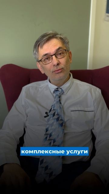 О нашей Клинике. Симович Владислав Алексеевич