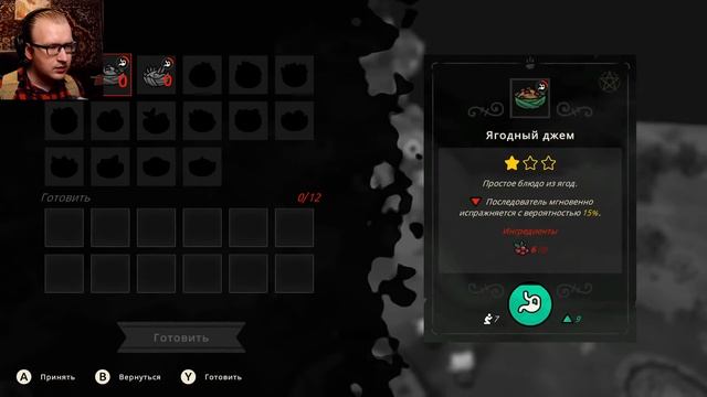 БОСС - ЛЕШИЙ / ПРОХОЖДЕНИЕ CULT OF THE LAMB НА РУССКОМ #2