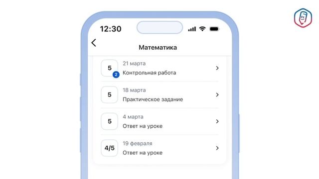Госуслуги Моя Школа