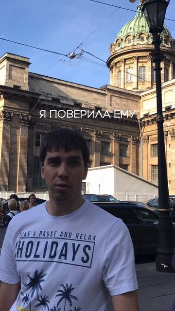 Мой переезд в Санкт-Петербург.