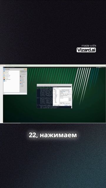 Как подключиться к серверу через SSH с помощью Party