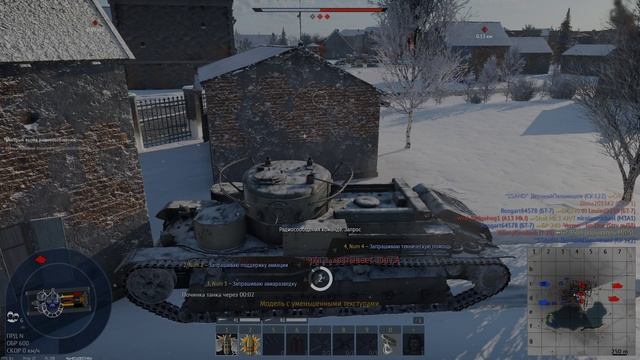 вар тандер