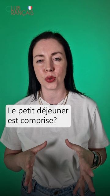 "Включен ли завтрак?". Как правильно сказать на французском языке?