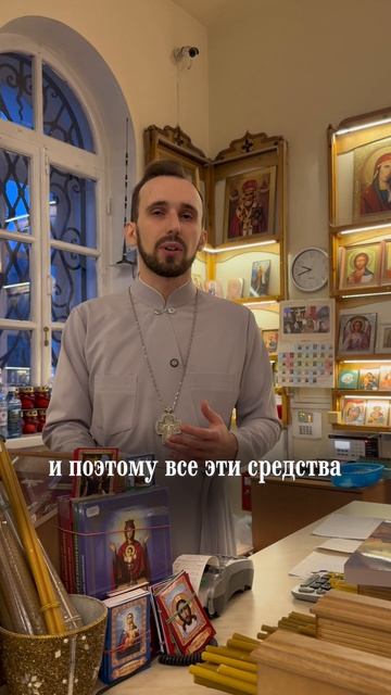 Куда уходят пожертвования?