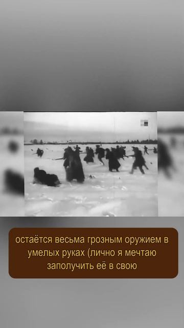Оружие РККА: винтовка Мосина #военнаяистория #двевойны #история #оружие  #ссср