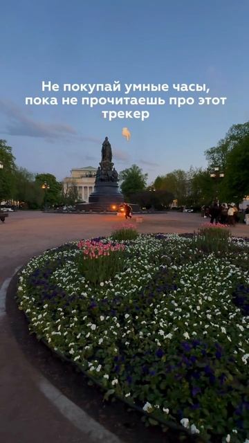 Не покупай умные часы, пока не прочтешь описание👇