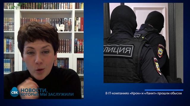 2025-03-21. НОВОСТИ, КОТОРЫЕ МЫ ЗАСЛУЖИЛИ