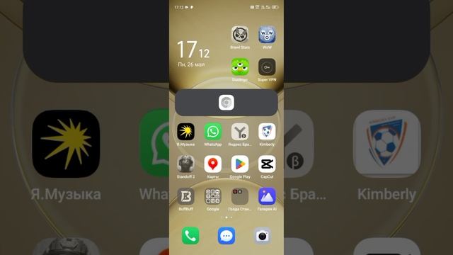 Взламываю родительский контроль чеееек!