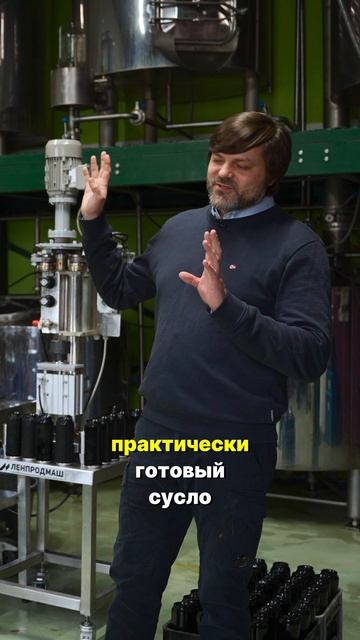 Как проходит ПРОЦЕСС ПИВОВАРЕНИЯ?...