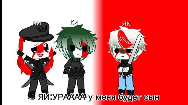 дети стран из будушего