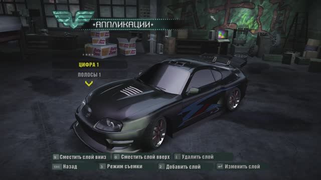 need for speed carbon продолжаю проходить карьеру 69 %
