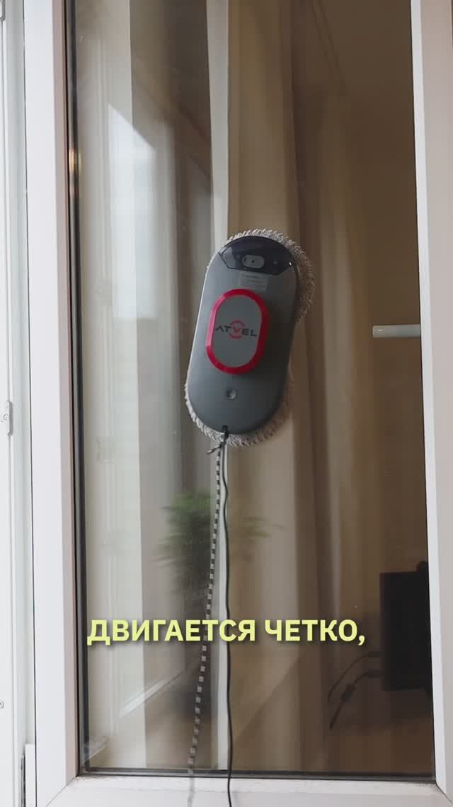 Больше не нужно мыть окна, зеркала и плитку в ванной 🧽