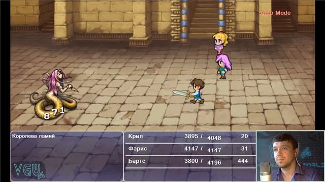 Final Fantasy V - Прохождение. Часть 55: Закрытый дом в Муре. Храбрый клинок. Пирамида в пустыне