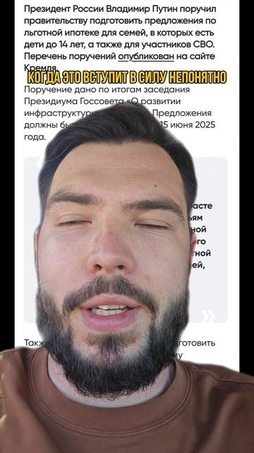 возможно новая ипотека