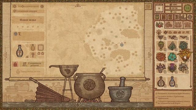 ПОДОЗРИТЕЛЬНО МНОГО ПОДОЗРИТЕЛЬНЫХ КЛИЕНТОВ | Проходим Potion Craft: Alchemist Simulator - ep. 3