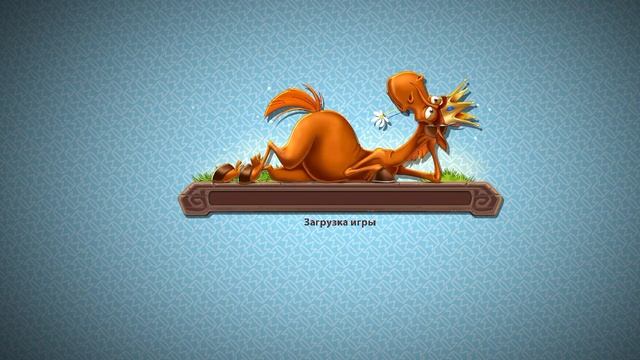 Мобильная игра Три Богатыря. Приключения РПГ