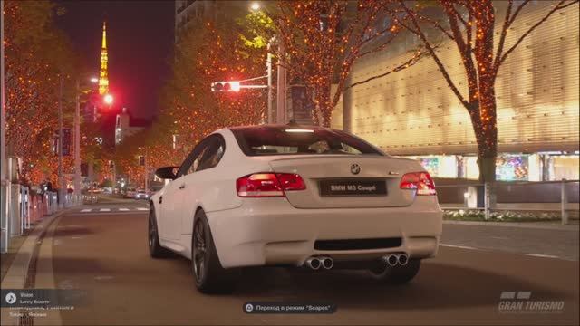 Gran Turismo Sport гоночный симулятор