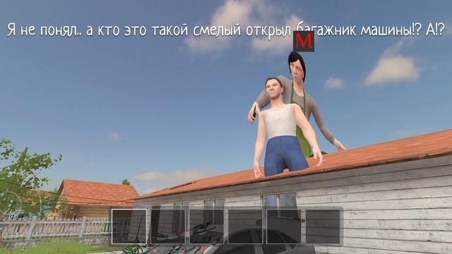 Бати фраза машинки