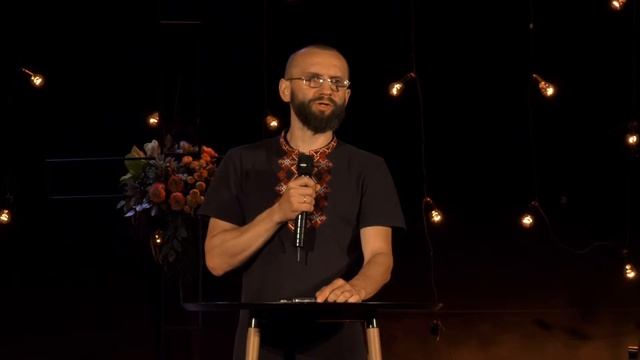 Служіння | 06.08.2023