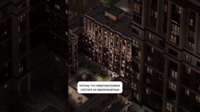 🎬 ЖК АНТВЕРПЕН — без воды, за минуту!
