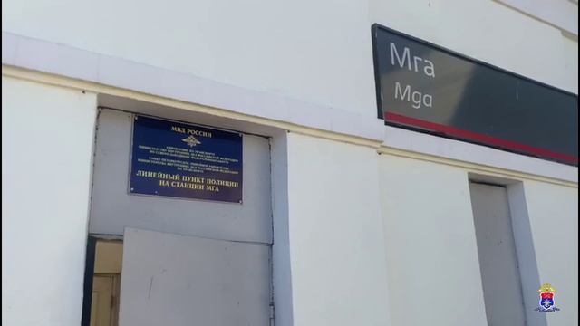 Сотрудниками транспортной полиции раскрыта кража гитары