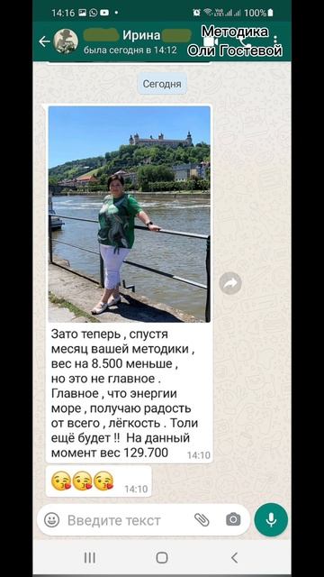 Отзывы ♡ Похудеть.
Марафон. Меню.