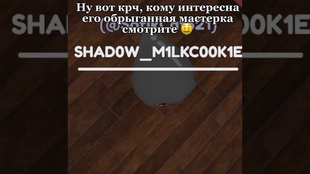[16:51]