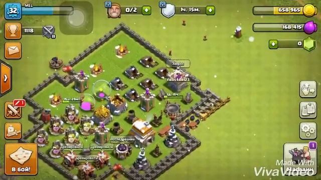 МОЯ ДЕРЕВНЯ В CLASH OF CLANS