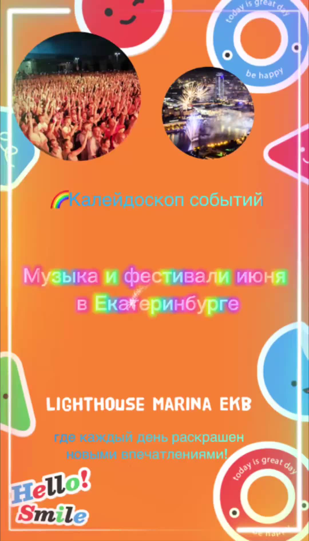 Аренда квартиры в Екатеринбурге (от 1 дня)